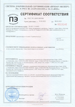 2022.04.14 Дубна - Профили стальные гнутые замкнутые сварные квадратные и прямоугольные.