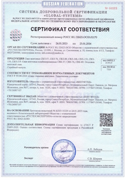 2022.08.07 Дубна - Конструкции строительные стальные, сваи винтовые.