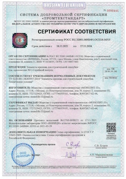 2023.01.24 Дубна - Сваи винтовые, сваи виновые комбинированные.